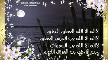 تلاوة مؤثرة سورة ق - الشيخ احمد العجمي  www.qoranet.net