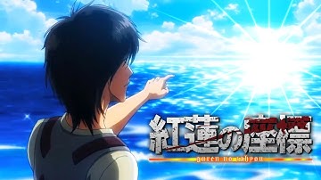Ucretsiz 進撃の巨人座標 Mp3 Indir Mp4 16 Video Izle