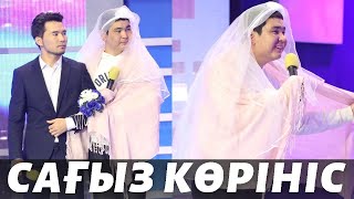 Сағыз құрамасы / Жайдарман / Көрініс / Финал 2017