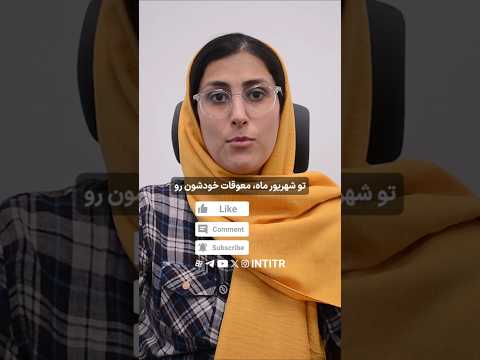 تاخیر هفت باره واریز معوقات فروردین بازنشستگان