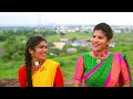 Kanakavva Aada Nemali Song || Full Song || Mangli || Janu Lyri Mp3 Song