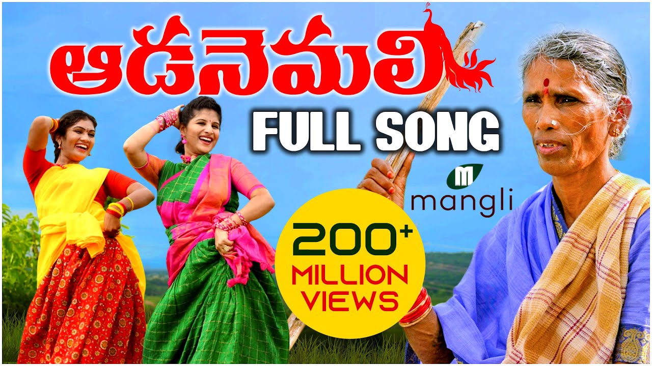 Kanakavva Aada Nemali Song  Full Song  Mangli  Janu Lyri