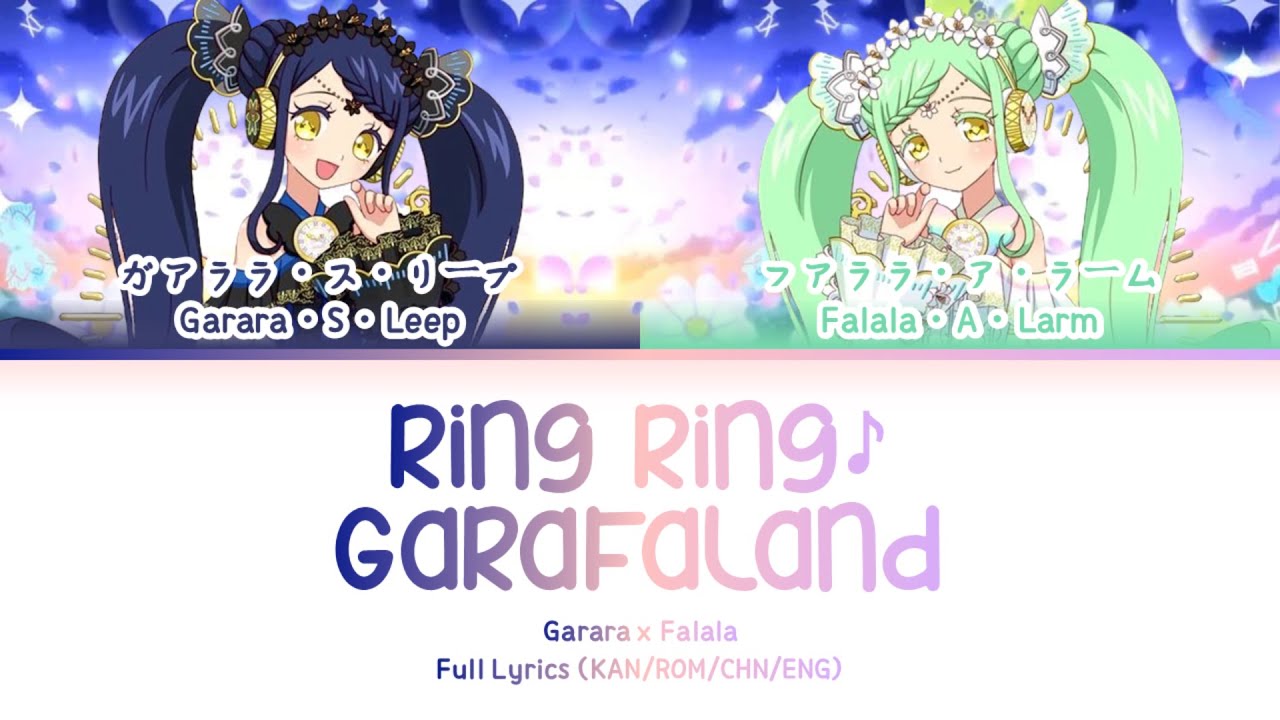  Ring Ring GaraFaland  Falala  Garara  FULL LYRICS KANROMENG