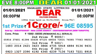 Lottery Sambad Result 8pm Dear Evening 01.01.21 Nagaland Dear Lottery #lotterylive #lotterysambad