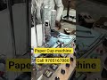 paper Cup machine Jaipur// tea Cup Machine Jaipur #papercupmachine #papercupbusiness