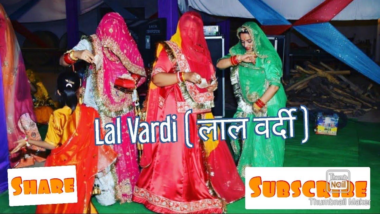 Lal Vardi Pero Banna Original Rajsthani Full Song Dance Video Recorde     lalvardi  