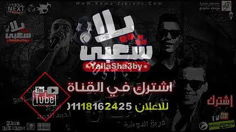 اجدد جامد Mp3