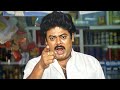 சிரிப்பை அடக்க முடியலையே... Madhan Babu | Senthil | Tamil Comedy Scenes | Thali Puthusu Scenes |
