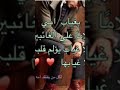 امي هي الحياه هواش يمه سلا قلبي حزين الام جنه امي اليمن اب اشترك بالقناة