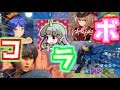 【フォートナイト】コラボが連続していて喜びの狂気にかられてまたもやカオスになってしまう【ゆっくり実況】