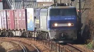 JR山陽本線　貨物列車　EF200 ー17