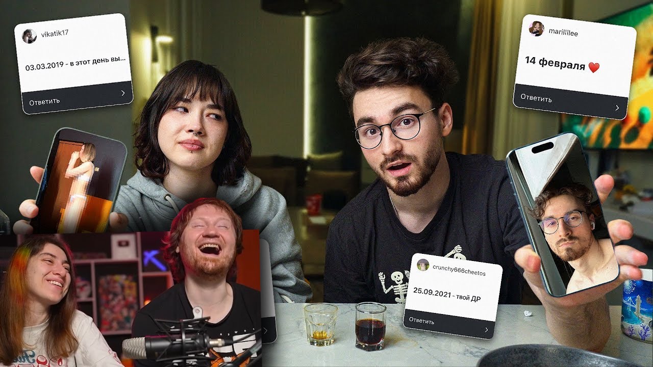 ПОКАЖИ ФОТО или ВЫПЕЙ с Анастасиз *фотоплёнка под градусом* | РЕАКЦИЯ на Брайна Мапса