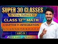 12thClass ka mathCHAPTER:-7#Ex:-7.5 QUESTION:-14,15,16,17,18,19,20,21,22,23ka #solutions#video#Lec-5
