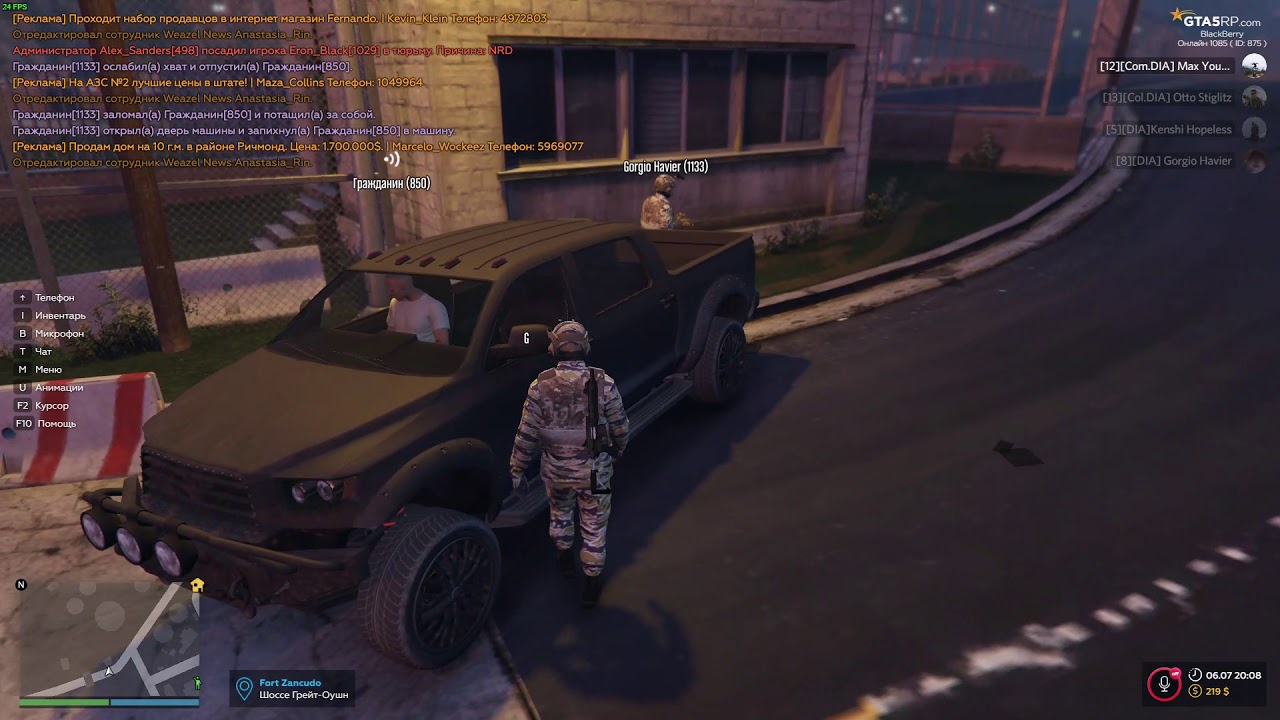Gta 5rp машины