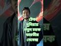 আইআইটি-বোম্বের প্রাক্তন ছাত্র এলন মাস্কের স্পেসএক্স, এক্সএআই-তে যোগ দিলেন | দেবেন্দ্র সিং চ্যাপলট
