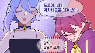 2021년 meme 몰아보기