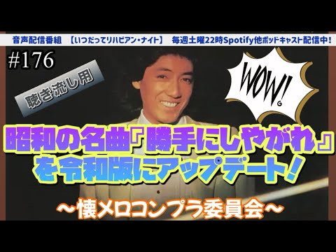 YouTube Music