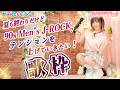 【#歌枠 】夏も終わりだけど90s Men's J-ROCKでテンションを上げていきたい！#みんとらいぶ