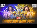 🔴30+ CHICKEN STRIKE 🚀 TOP 50 DONE LET'S  GO 🚀#zeharliveh #bgmi  #conqueror #shortsfeed #shortlive