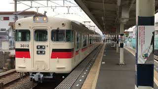 山陽3000系2次車(3012F)普通須磨行き　藤江駅発車