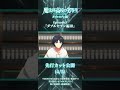 TVã‚¢ãƒ‹ãƒ¡ã€Œé­”æ³•ç§‘é«˜æ ¡ã®åŠ£ç­‰ç”Ÿã€ç¬¬3ã‚·ãƒ¼ã‚ºãƒ³ ç¬¬3è©±ãƒ€ãƒ–ãƒ«ã‚»ãƒ–ãƒ³ç·¨â…¢ å…ˆè¡Œå