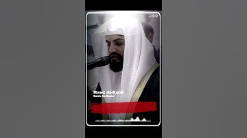 شیخ رعد الکردي ـ سورة الزمر/  Read Al-kourdi Surah Az-zumar