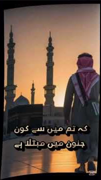 Surat Al Qalam By Muneer Sheikh #quran #foryou #viral