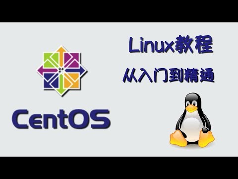 1.12 使用VMware的备份功能 —— Linux教程 命令指令 运维 服务器 项目上线 CentOS 从入门到精通