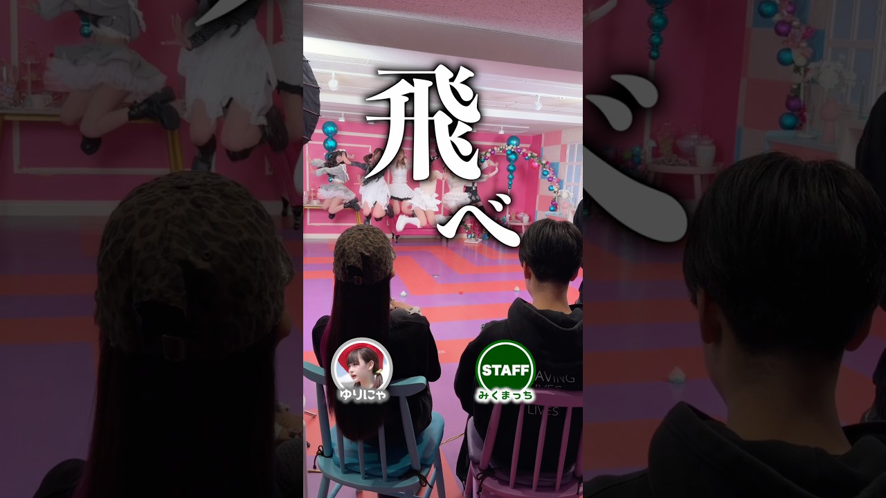 【ゆりにゃ】指導が熱血すぎて運動部www【Pretty Chuu】