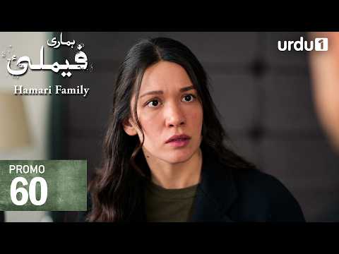 Hamari Family | Tomorrow Promo 60 | Turkish Drama | Sahipsizler