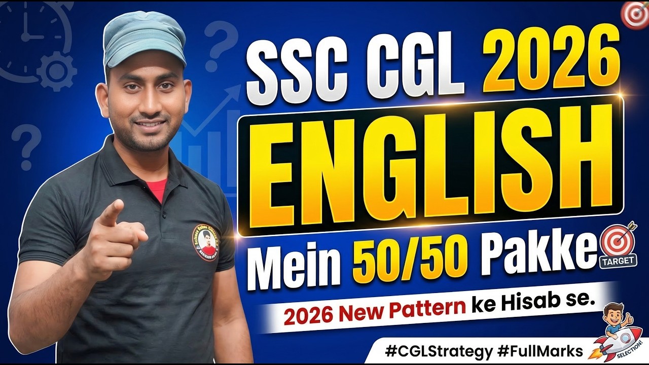 SSC CGL 2026 English Strategy | Full Marks Strategy | Best Preparation ...