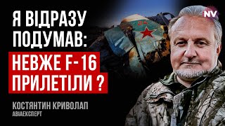 Российские СУ-34 мог сбить не Patriot. На самом деле это мог быть FrankenSAM – Константин Криволап