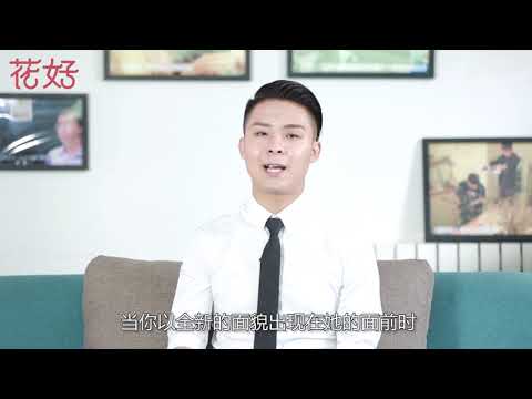 挽回前任，不用每天联系，做好这些更能“吸引”他回到你身边！花好挽回攻略