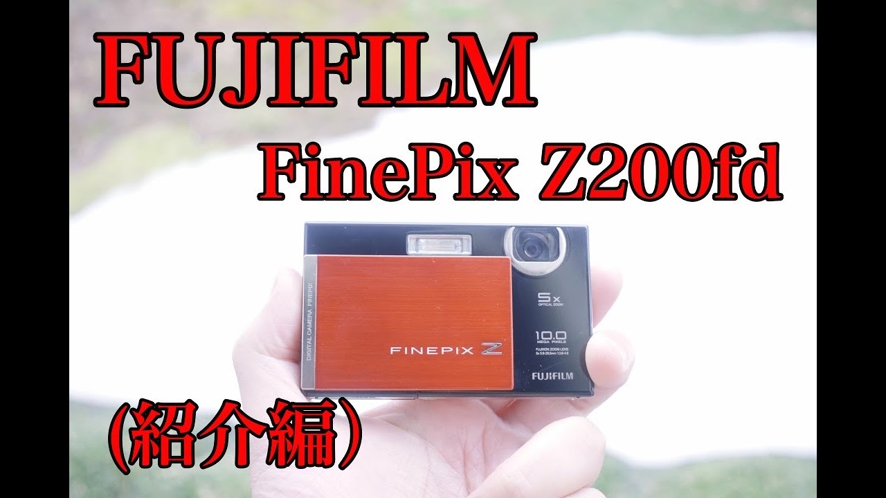 FUJIFILM FinePix Z200fd オールドコンデジ デジカメ FUJIFILM] FinePix Z200fd - YouTube
