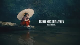 nishina - FRIDAY KIDS CHINA TOWN (華納官方中字版)