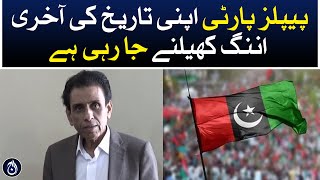 PPP is going to play the last innings of its history: Khalid Maqbool - Aaj News