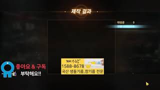 리니지m 연 만들기 제작 lineage 天堂m