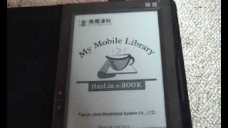 Hanlin V3 Review