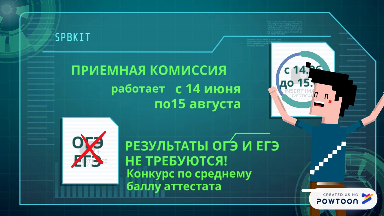 СПбКИТ - YouTube