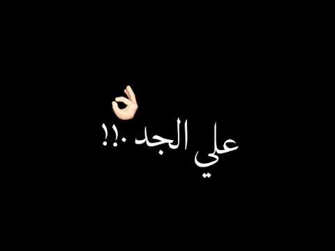 يا خطيبتي يا بنت الجنيه يخراشي عليكي يا عسليه