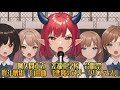 悪魔のメリークリスマス Devil's Merry Christmas / 聖飢魔II(SEIKIMA-II) / GIRL'S COVER