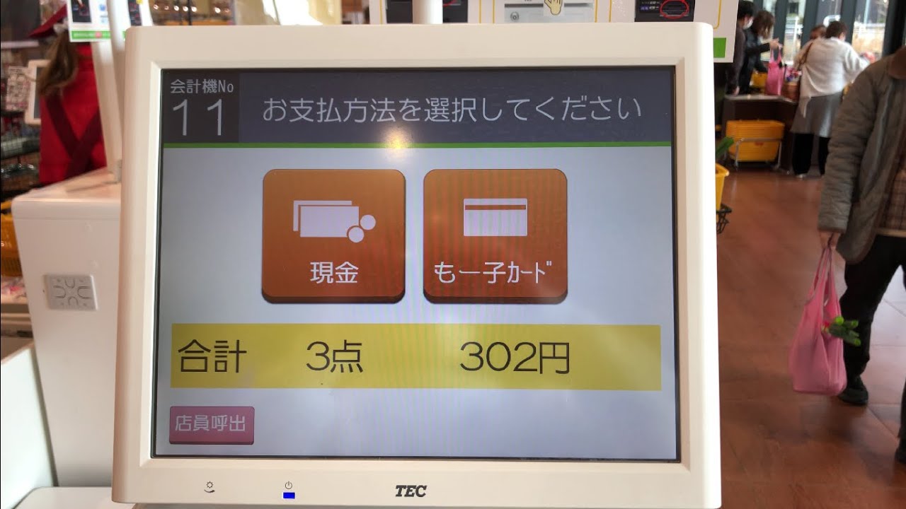 エブリィ ビッグ デー 沼津 北 店