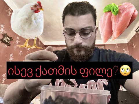 ვუბრუნდები ჩვეულებრივ რეჟიმს.