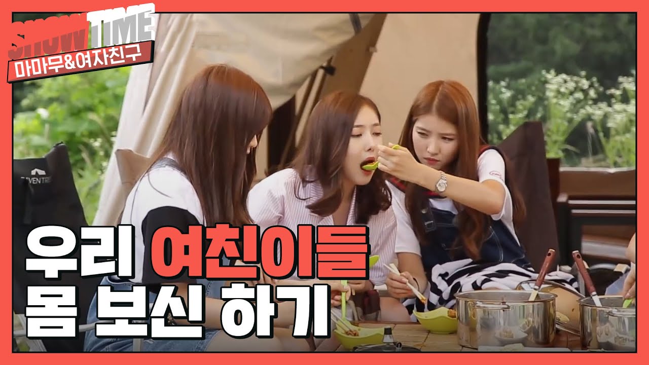 (ENG/JPN) [쇼타임] 여자친구 표 프리스타일 보양식 먹방 (MAMAMOO X GFRIEND) l EP.3