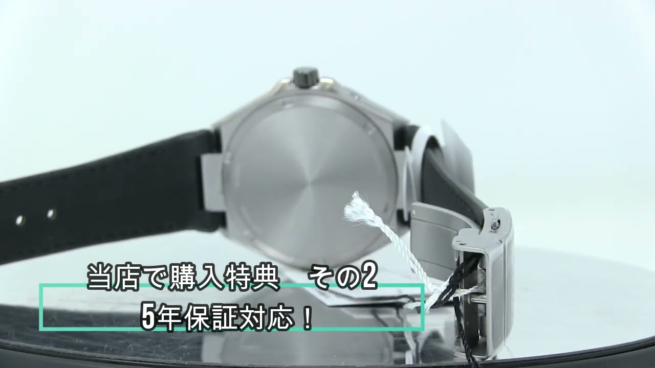 CITIZEN[シチズン]ATTESA[アテッサ] BU0066-11W ACT Line トリプル