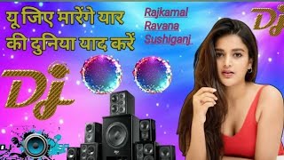 DJ Hindi gana snkscjakdhakdgaks wjdjakd ajdja dwjd