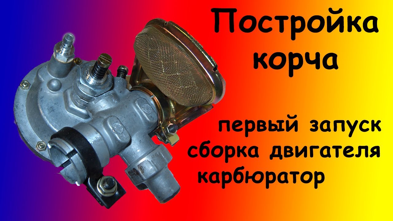 Двигатель 2 джзт