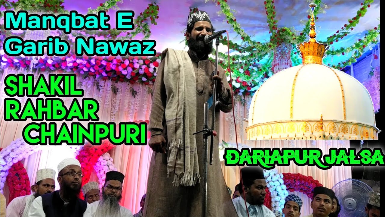 Manqbat E Garib Nawaz By Shakil Rahbar Chainpuri at urs e hafiz riyajuddin