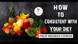 This video will help you in your diet that how can consistent with
same hindi by prem mishra to maintain particular body weight and fat %
pl...