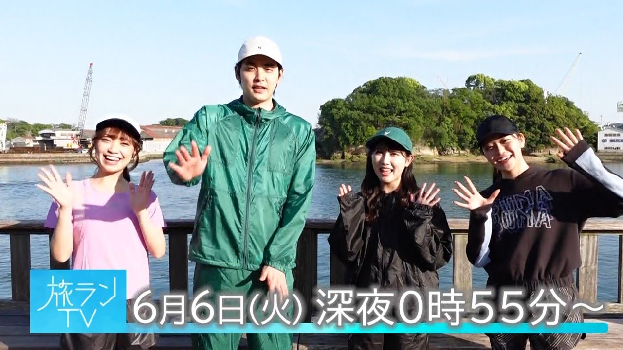 「旅ランTV」メインナレーター/CMナレーション担当